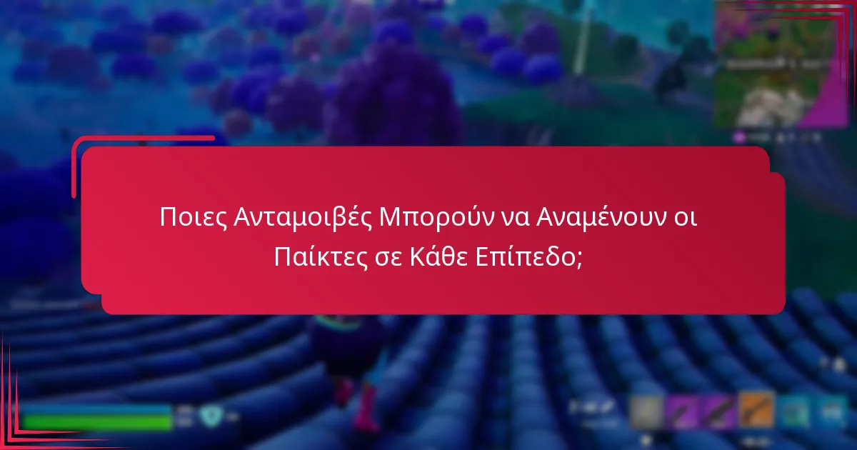 Ποια Είναι τα Κύρια Ορόσημα στο Battle Pass;