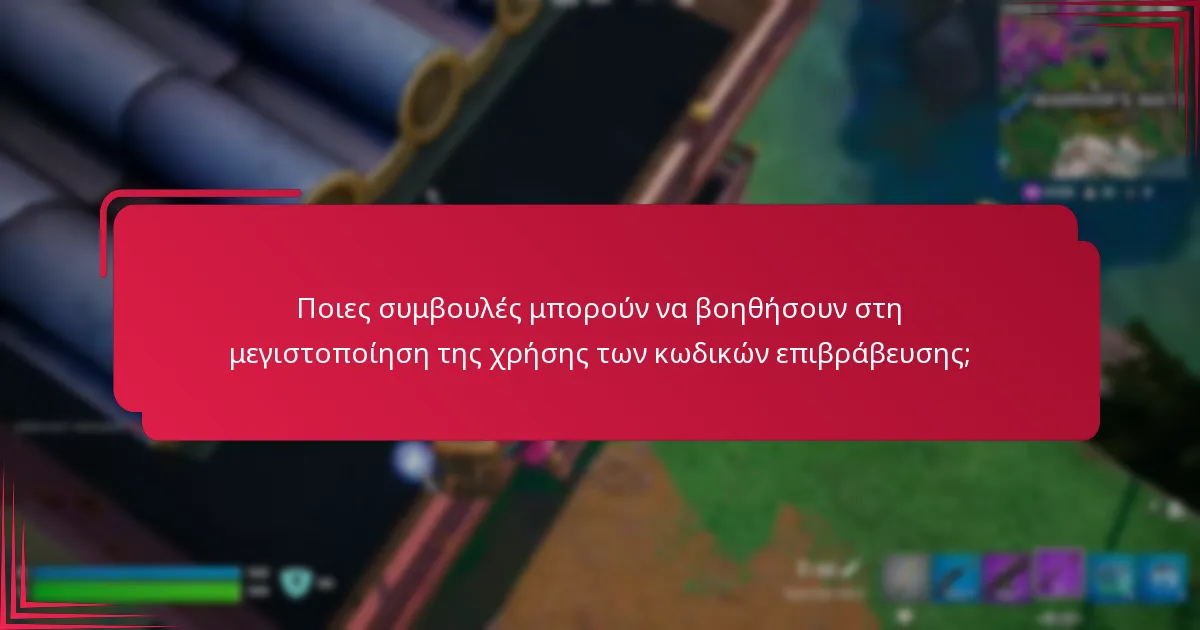 Ποιες είναι οι κοινές εμπειρίες χρηστών που μοιράζονται σε αυτά τα φόρουμ;